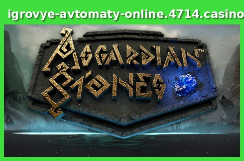 Asgardian Stones