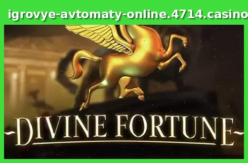Divine Fortune