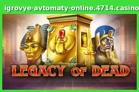 Legacy of Dead