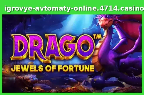 Drago Jewels of Fortune