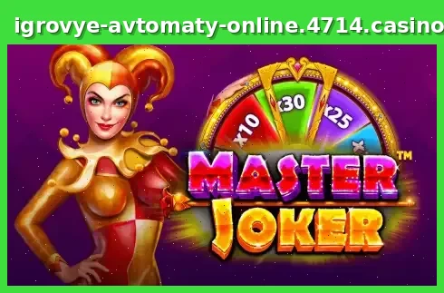 Master Joker
