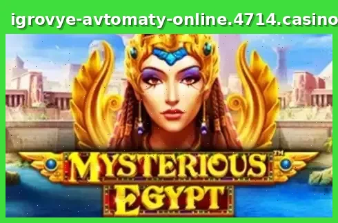 Mysterious Egypt