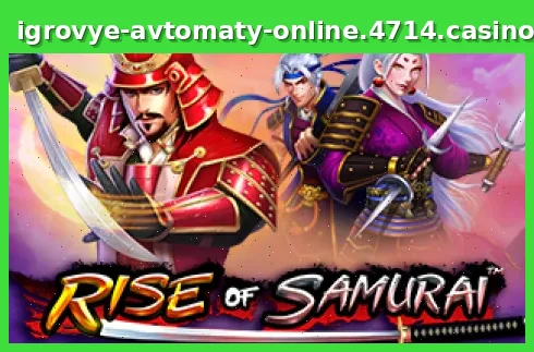 Rise of Samurai