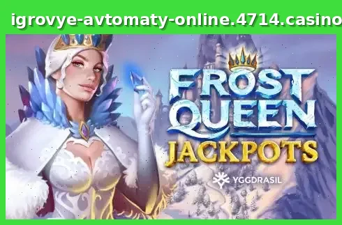 Frost Queen Jackpots